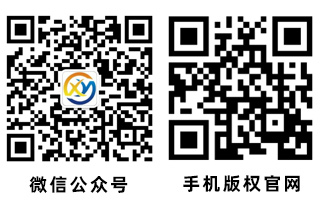 官方微信號(hào)